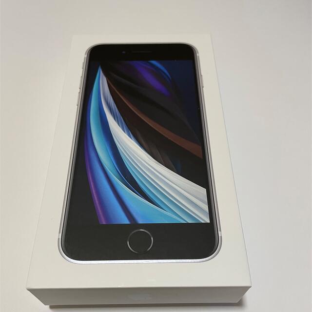 スマートフォン/携帯電話iPhone SE 第二世代 (SE2) ホワイト 64GB SIM