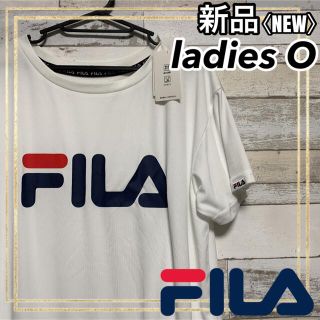 フィラ(FILA)のFILA フィラ 半袖Tシャツ スポーツウェア ホワイト レディース O 新品(トレーニング用品)