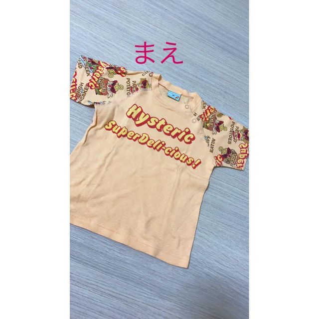 Tシャツ/カットソー値下げ ヒスミニ  90