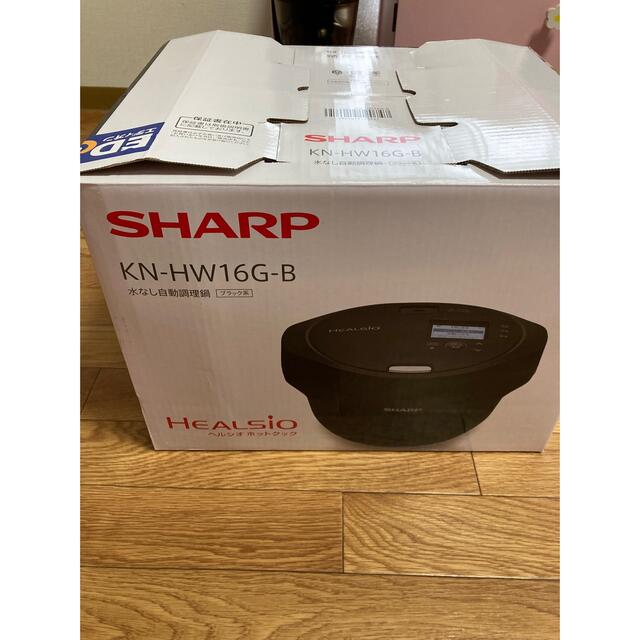 SHARP(シャープ)のシャープ　ヘルシオ ホットクック KN-HW16G-B 黒色 スマホ/家電/カメラの調理家電(調理機器)の商品写真