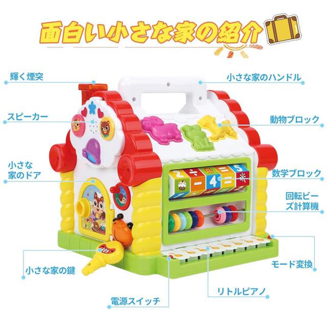 知育玩具 赤ちゃん おもちゃ 楽器おもちゃ 音と光 1歳 男の子 女の子の通販 by 雪月花's shop｜ラクマ