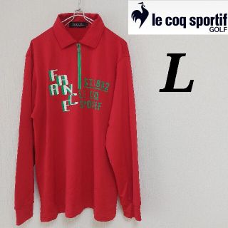 ルコックスポルティフ(le coq sportif)の【le coq sportif GOLF】ハーフジップ長袖ゴルフウェア/レッド(ウエア)