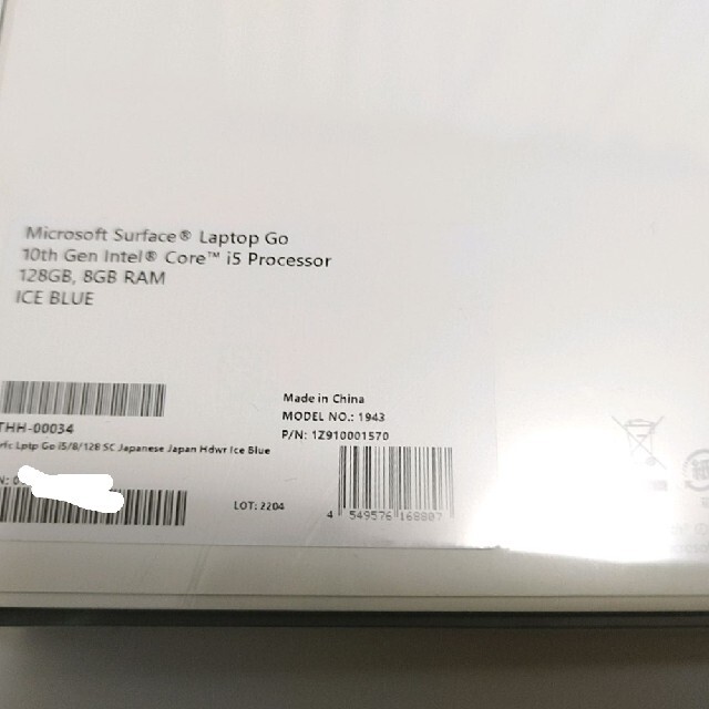 Microsoft(マイクロソフト)の【新品未開封・送料込】Surface Laptop Go THH-00034 スマホ/家電/カメラのPC/タブレット(ノートPC)の商品写真
