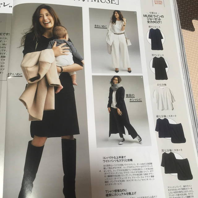 DEUXIEME CLASSE(ドゥーズィエムクラス)のドゥーズィエム☆トリアセジョーゼットスカート新品 レディースのスカート(ひざ丈スカート)の商品写真