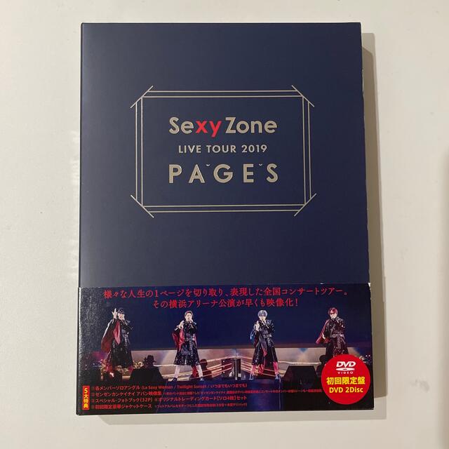 Sexy Zone(セクシー ゾーン)のSexy　Zone　LIVE　TOUR　2019　PAGES（初回限定盤DVD） エンタメ/ホビーのDVD/ブルーレイ(ミュージック)の商品写真