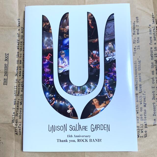 UNISON SQUARE GARDEN(ユニゾンスクエアガーデン)のUNISON SQUARE GARDEN 15th Anniversary エンタメ/ホビーの本(アート/エンタメ)の商品写真