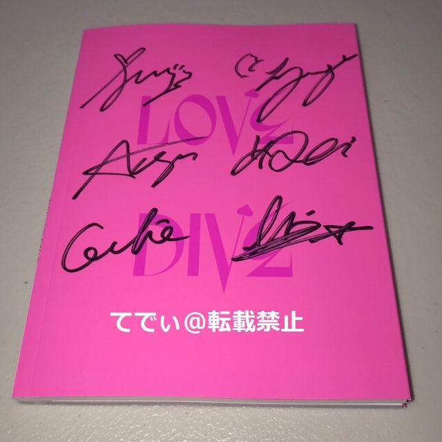 IVE 直筆サイン「LOVE DIVE」ver.3 CDの通販 by てでぃ@プロフ IVE 直筆サイン「LOVE DIVE」ver.3 CDの通販 by てでぃ@プロフ