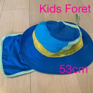 キッズフォーレ(KIDS FORET)のKids Foret ハット 帽子 日除け付き 53cm(帽子)