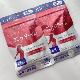 DHC - 2袋 DHC 大豆イソフラボン エクオール 20日分 20粒の通販 by