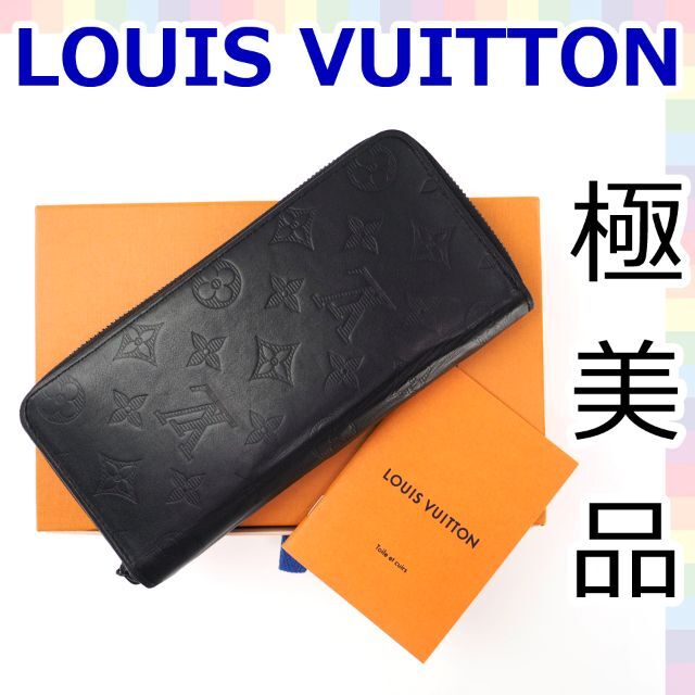税込】 LOUIS VUITTON - 【極美品】ルイヴィトン モノグラムシャドウ