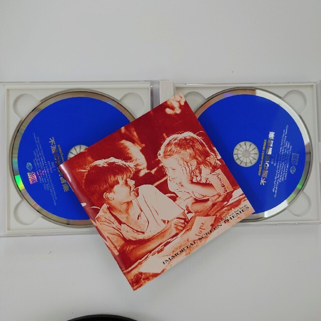 不滅の映画音楽 エンタメ/ホビーのCD(映画音楽)の商品写真