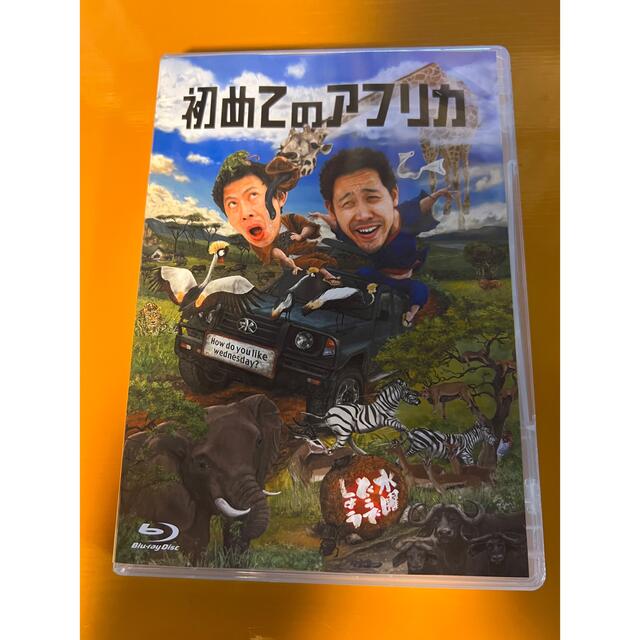 水曜どうでしょう 第32弾 初めてのアフリカ 特典 タオル エンタメ/ホビーのDVD/ブルーレイ(お笑い/バラエティ)の商品写真