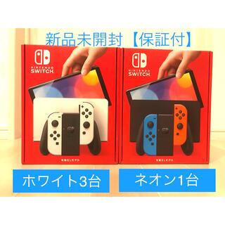 Nintendo Switch (有機ELモデル)の通販 9,000点以上 | フリマアプリ ラクマ