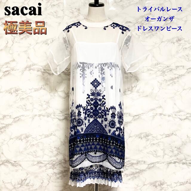 【極美品 17SS】sacai トライバルレース オーガンザ ドレスワンピース | フリマアプリ ラクマ