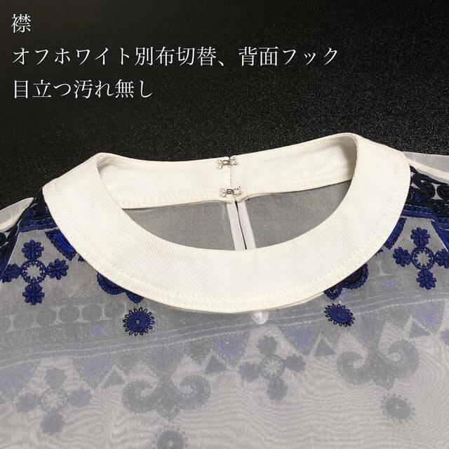 【新品】sacai サカイ 背面刺繍シースルー Tシャツ 紺 2サイズ