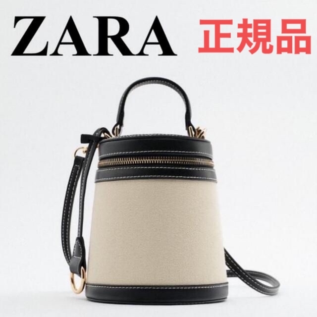 ZARA 筒型 ショルダーバッグ コントラスト ボックス バッグ 新品 完売