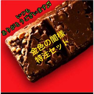 アサヒ(アサヒ)の【金色の闇様 専用1/2】アサヒ一本満足バー　プロテインバー ３種類　計36本(菓子/デザート)