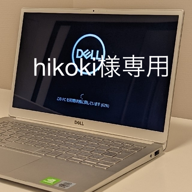 Dell inspiron 13 7391 core i7 軽量(1kg)未満