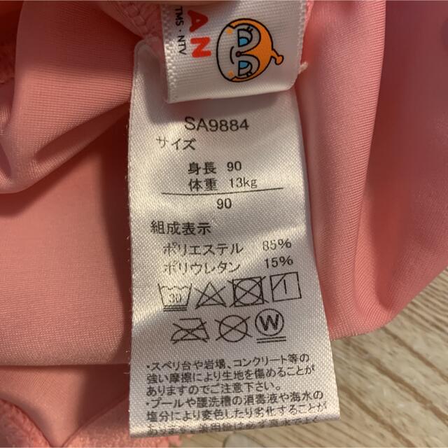 アンパンマン(アンパンマン)のあずあず様専用　ラッシュガード キッズ/ベビー/マタニティのキッズ服女の子用(90cm~)(水着)の商品写真