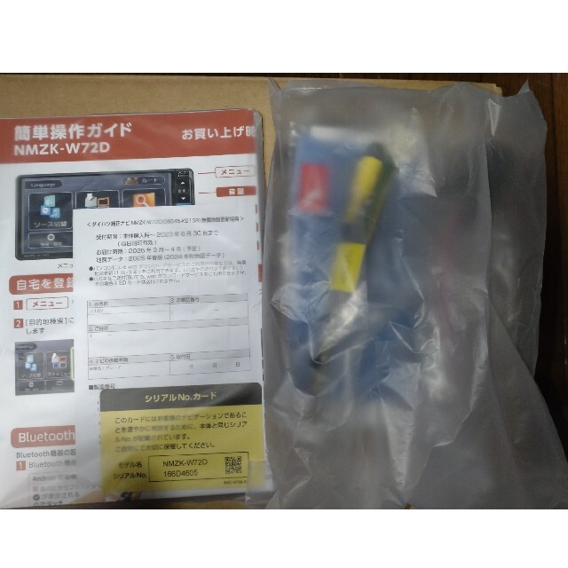 モデル ダイハツ NMZK-W72D新品未使用の通販 by スズキ|ダイハツなら
