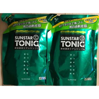 サンスター(SUNSTAR)のサンスター トニック 爽快頭皮ケアシャンプー 詰替え用(360ml)×2(シャンプー)