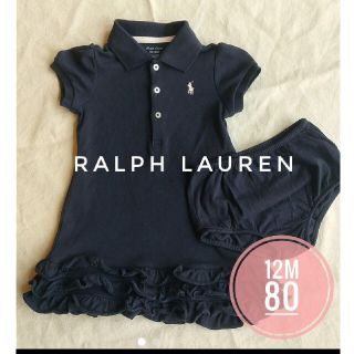 ラルフローレン(Ralph Lauren)のラルフローレン　ベビー　ワンピース　ブルマ付き　80(ワンピース)