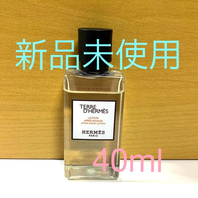 Hermes(エルメス)の【新品未使用】エルメス テールドゥエルメスオードトワレ 乳液 コスメ/美容のスキンケア/基礎化粧品(化粧水/ローション)の商品写真