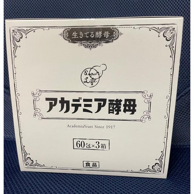 直販値下げ ポー様専用 アカデミア酵母 aspac.or.jp