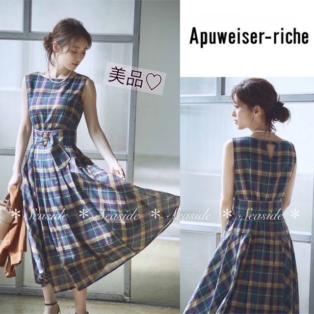 美品♡今季 アプワイザーリッシェ フレアーワンピース 完売品 美人百花