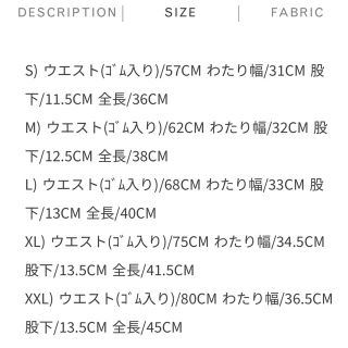 SUNSPEL - SUNSPEL×スタイリスト私物 ボクサーショーツの通販 by ヒイ