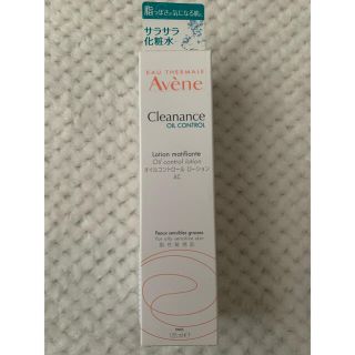 アベンヌ(Avene)のアベンヌオイルコントロールローション ニキビ 化粧水 敏感肌(化粧水/ローション)