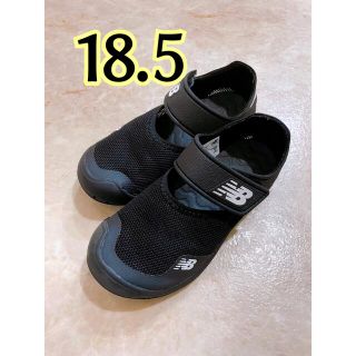 ニューバランス(New Balance)のニューバランス サンダル ブラック ウォーターシューズ 18.5cm(サンダル)