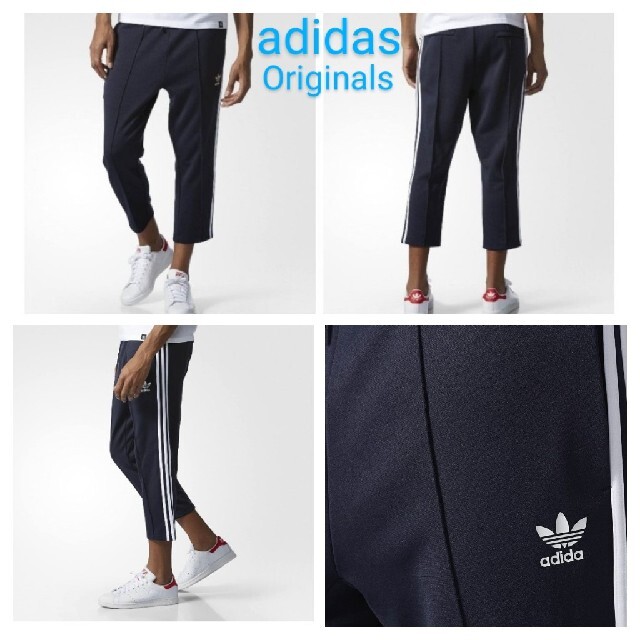 adidas(アディダス)の美品■アディダス■トラックパンツ■リラックス■クロップドパンツ■メンズ■L メンズのパンツ(その他)の商品写真