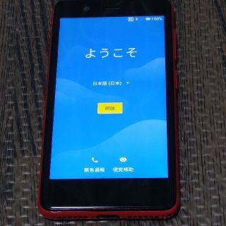 ラクテン(Rakuten)のRakuten Mini クリムゾンレッド(スマートフォン本体)