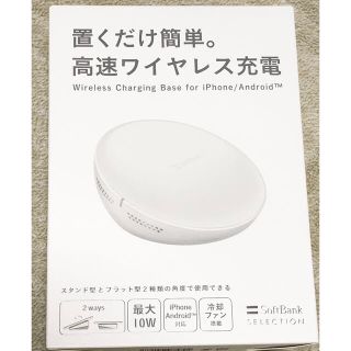 置くだけ簡単。高速ワイヤレス充電(バッテリー/充電器)