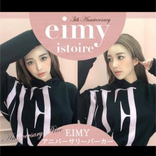 エイミーイストワール(eimy istoire)のeimy アニバーサリーパーカー　ブラックピンク(パーカー)