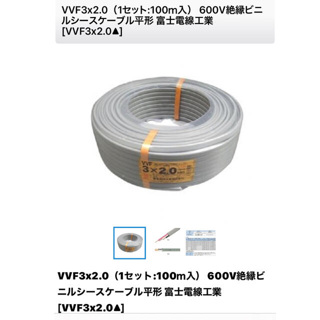 カメラ vvf by 's shop｜ラクマ 2.0㎜-3c 黒白緑の通販 スマホ