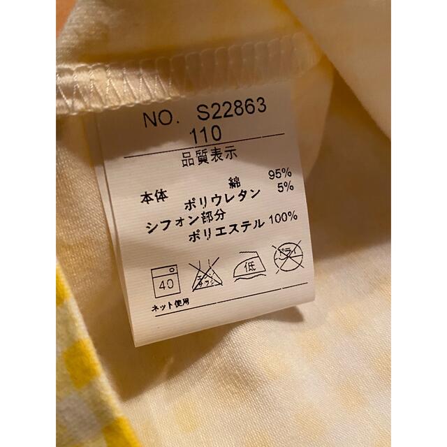 WILL MERY(ウィルメリー)の新品　タグ付　WILL MERY 110 キッズ/ベビー/マタニティのキッズ服女の子用(90cm~)(Tシャツ/カットソー)の商品写真