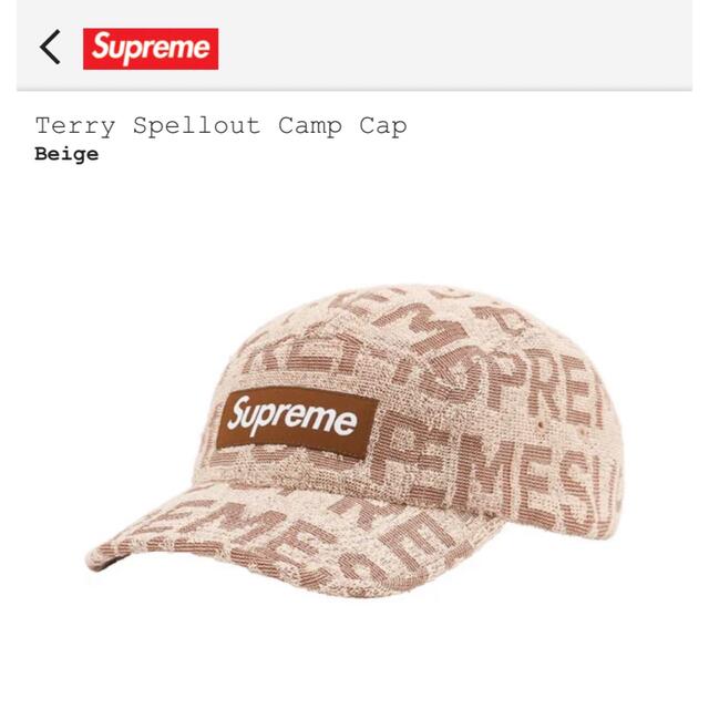 シュプリーム　22/4/9 新作Terry Spellout Camp Cap