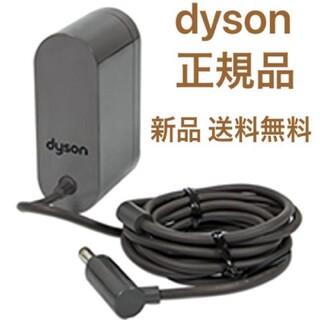 ダイソン(Dyson)の最終お値下げ dyson ダイソン 純正 掃除機 充電器 ACアダプター(掃除機)
