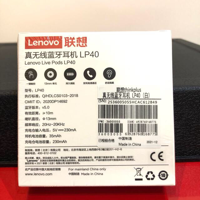 Lenovo(レノボ)の【新品】Lenovo LP40 ワイヤレスイヤホン スマホ/家電/カメラのオーディオ機器(ヘッドフォン/イヤフォン)の商品写真