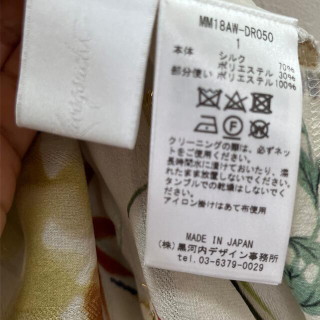 mame kurogouchi かりん シルク ワンピース ドレス 【完売】 www