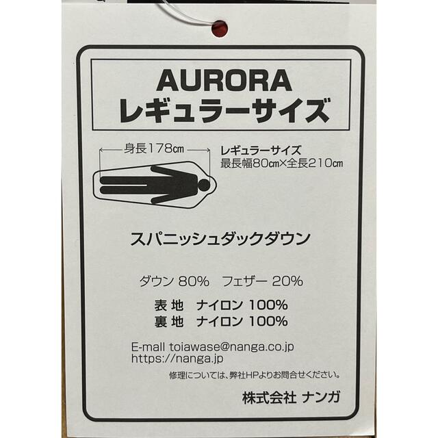 NANGA(ナンガ)の【新品未使用】ナンガ(NANGA) AURORA 500STD スポーツ/アウトドアのアウトドア(寝袋/寝具)の商品写真