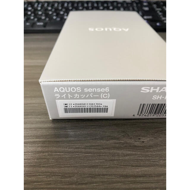 AQUOS sense6 SH-RM19 ライトカッパー SIMフリー 人気デザイン - jaim