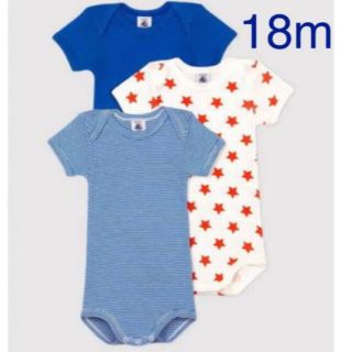 プチバトー(PETIT BATEAU)のプチバトー75.80☺︎　半袖ボディ　ロンパース３枚　星柄　ボーダー(ロンパース)