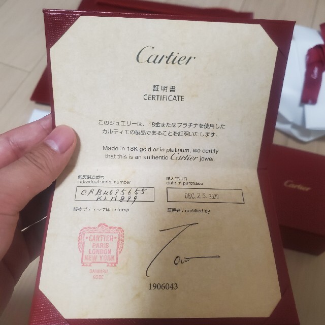 Cartier(カルティエ)のトリニティリングセラミック　カルティエ メンズのアクセサリー(リング(指輪))の商品写真