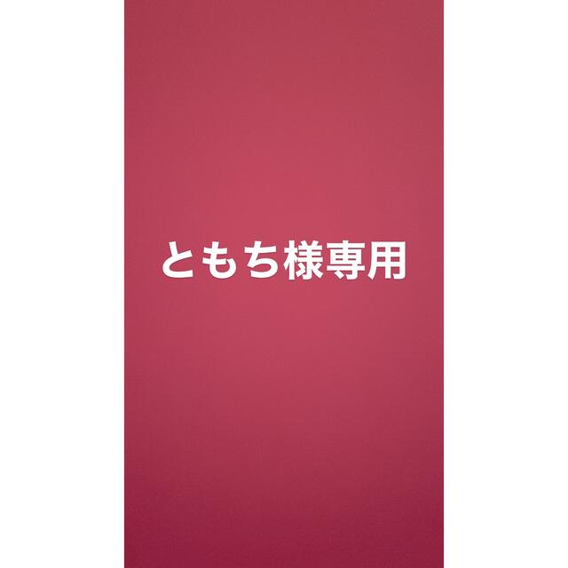 ともち様専用 堂本光一 elc.or.jp