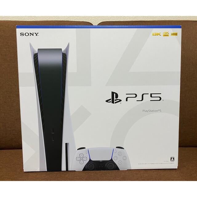 ※最終値下げ※PlayStation5 通常版 新品未使用未開封