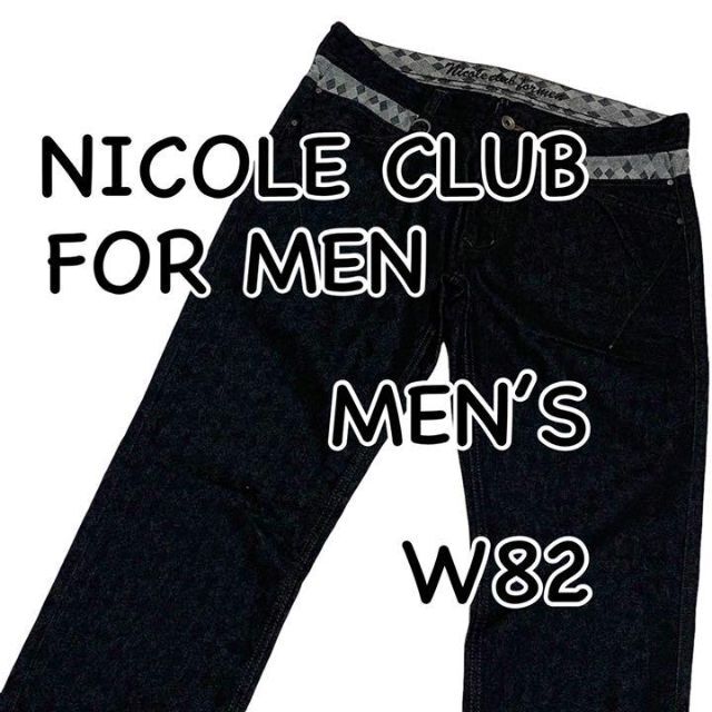 NICOLE CLUB FOR MEN ニコルクラブ サイズ48 ストレッチ