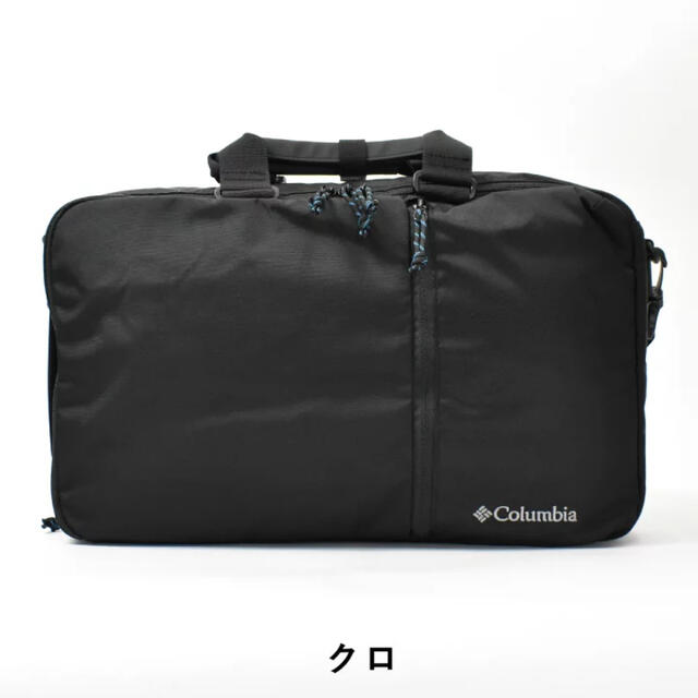 Columbia(コロンビア)の正規品 コロンビア ビジネスバッグ Columbia リュック PU 8364  レディースのバッグ(リュック/バックパック)の商品写真